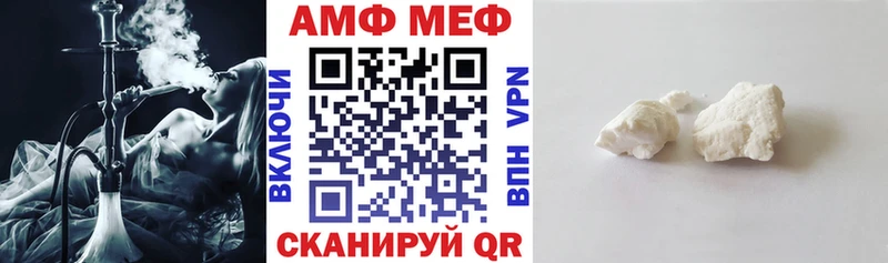 где купить наркоту Кировград АМФ Розовый