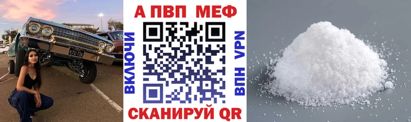APVP VHQ Кировград