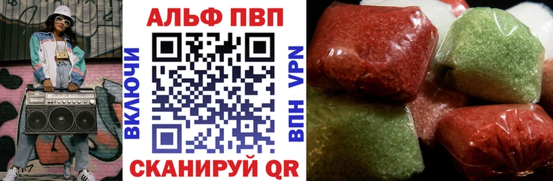 Alpha-PVP СК КРИС Кировград