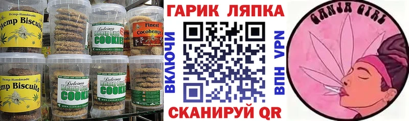 kraken зеркало  наркошоп  Кировград  Cannafood марихуана 