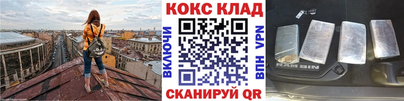 KRAKEN онион  Кировград  Cocaine Fish Scale 