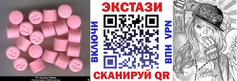 купить наркоту  Кировград  Ecstasy louis Vuitton 