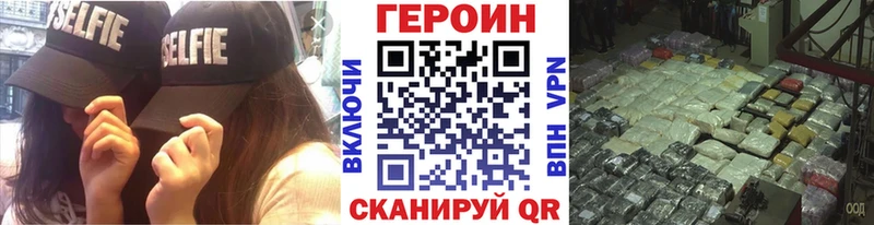 ссылка на мегу ONION  Кировград  Героин белый  купить закладку 
