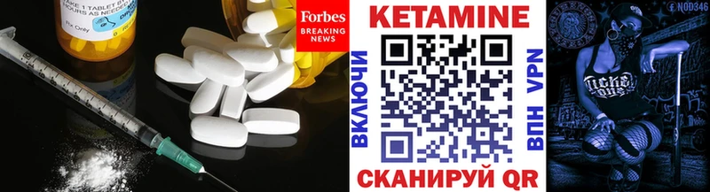 КЕТАМИН VHQ  кракен сайт  Кировград 