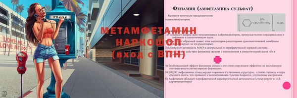 кокаин VHQ Костерёво