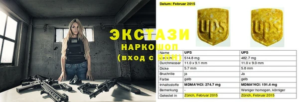 COCAINE Корсаков