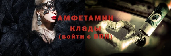 кокаин VHQ Костерёво