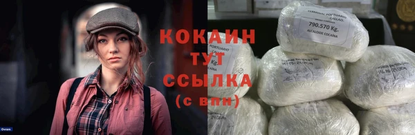 COCAINE Корсаков