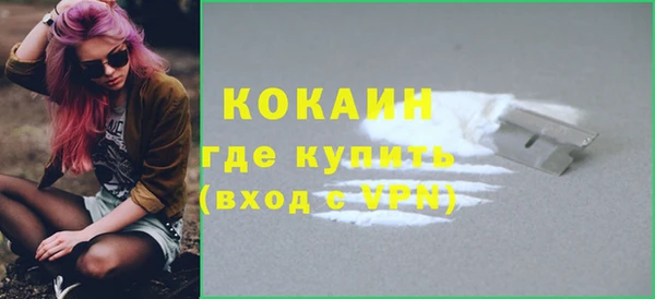 COCAINE Корсаков