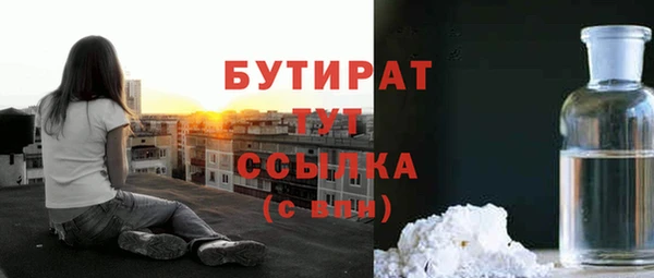 COCAINE Корсаков