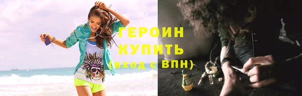 кокаин VHQ Костерёво