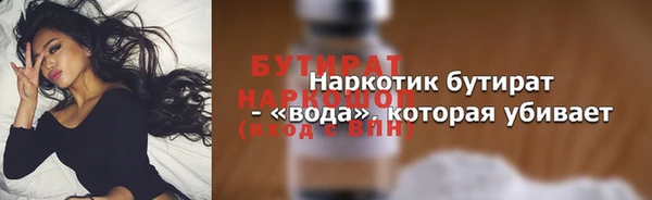 кокаин VHQ Костерёво