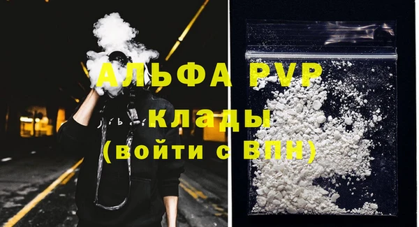 наркотики Красноперекопск