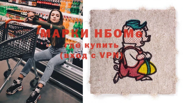 кокаин VHQ Костерёво