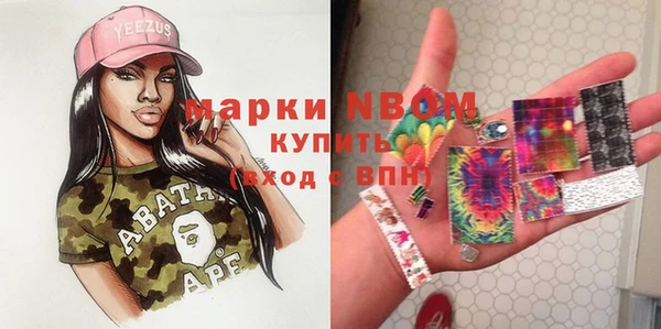 мефедрон VHQ Краснослободск