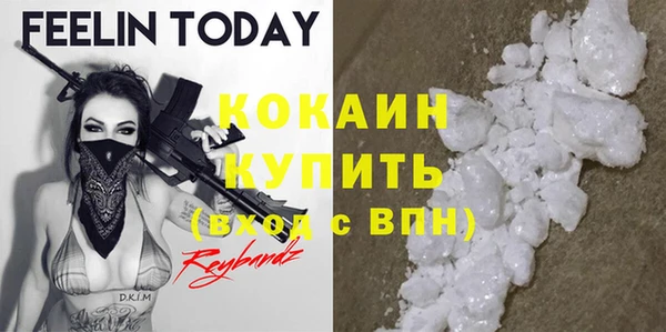 COCAINE Корсаков