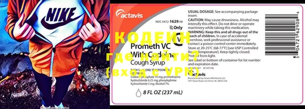 кокаин VHQ Костерёво