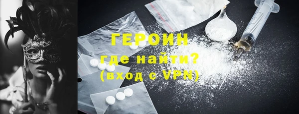 мефедрон VHQ Краснослободск
