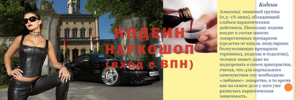 COCAINE Корсаков