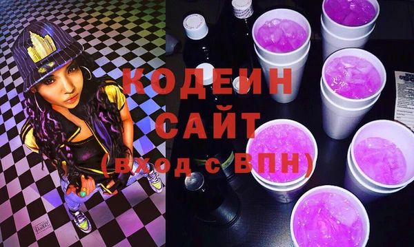 кокаин колумбия Кодинск