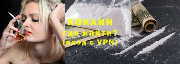 кокаин колумбия Кодинск
