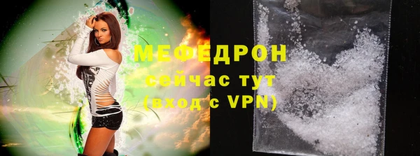 COCAINE Корсаков