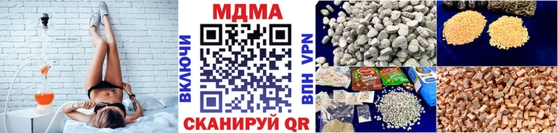 МДМА crystal  где купить наркотик  Кировград 