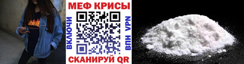магазин  наркотиков  Кировград  МЕФ mephedrone 