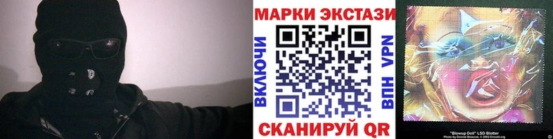 Марки 25I-NBOMe 1,5мг  где продают   Кировград 