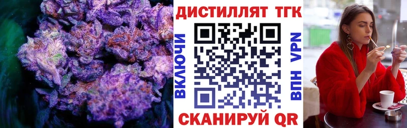 купить наркоту Кировград kraken ССЫЛКА ТГК вейп с тгк